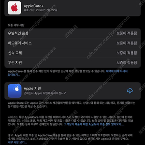 아이패드 프로 13 512GB 애케플 + 애플펜슬 프로 판매합니다