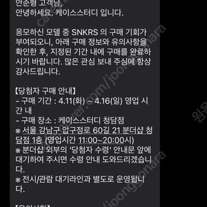 나이키 권도 270