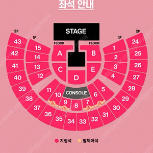 태연 콘서트 1층 단석 최저가 양도합니다.