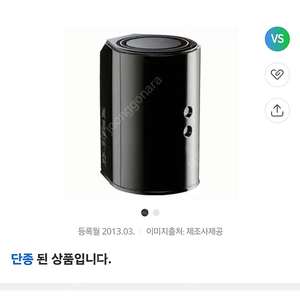 무선 인터넷 와이파이 공유기 디링크 D-LINK DIR-850L