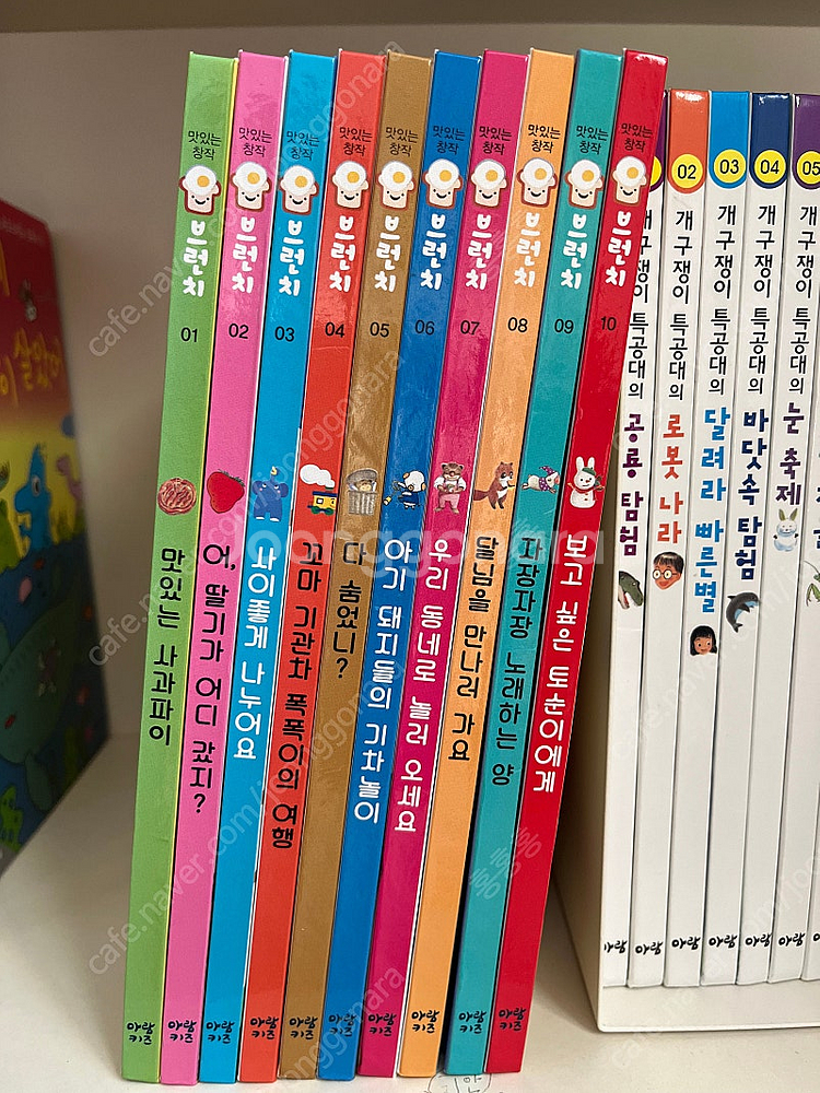 아람 브런치 소전집--0