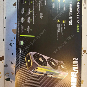 ZOTAC GAMING 지포스 RTX 5080 AMP EXTREME INFINITY D7 16GB 미개봉 팝니다