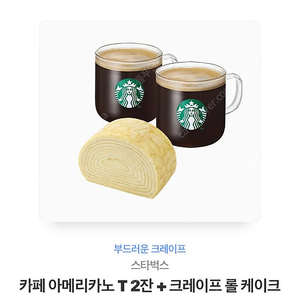 스타벅스 기프티콘