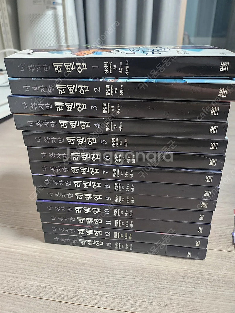 나혼자만레벨업 1~13권(완결)--0