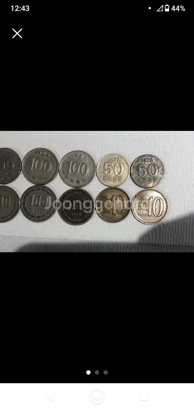 희귀동전 70년 80년도 동전 일괄--0