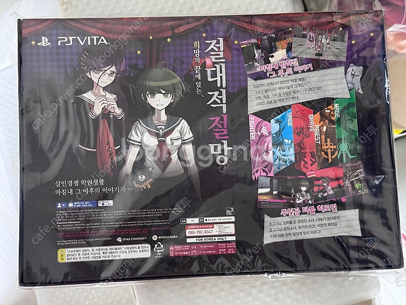 PS VITA 플레이스테이션 비타용 한정판 레어 게임 ...--2