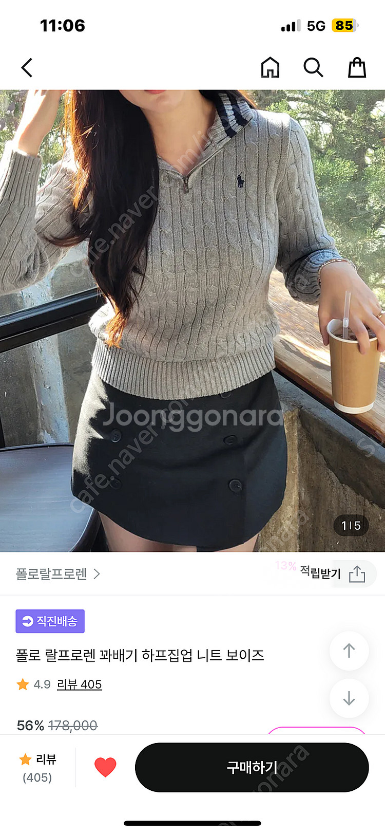 폴로 랄프로렌 꽈배기 하프집업 (그레이)--0
