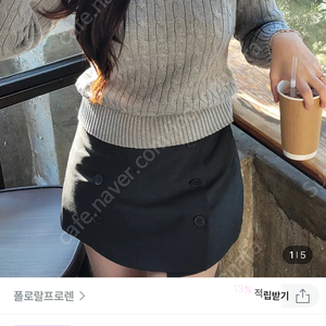 폴로 랄프로렌 꽈배기 하프집업 (그레이)