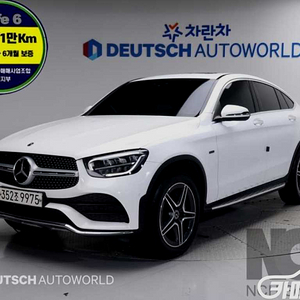 [벤츠]GLC클래스 X253 GLC 300 e 4MATIC 쿠페 (5인승) 2020 년 중고차 전국☆최저가판매☆최고가매입☆