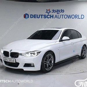 [BMW]3시리즈 (F30) 330i M 스포츠 ★중고차★중고차매입★전액할부★저신용자★신불자★소액할부★현금★카드 전부 가능합니다!