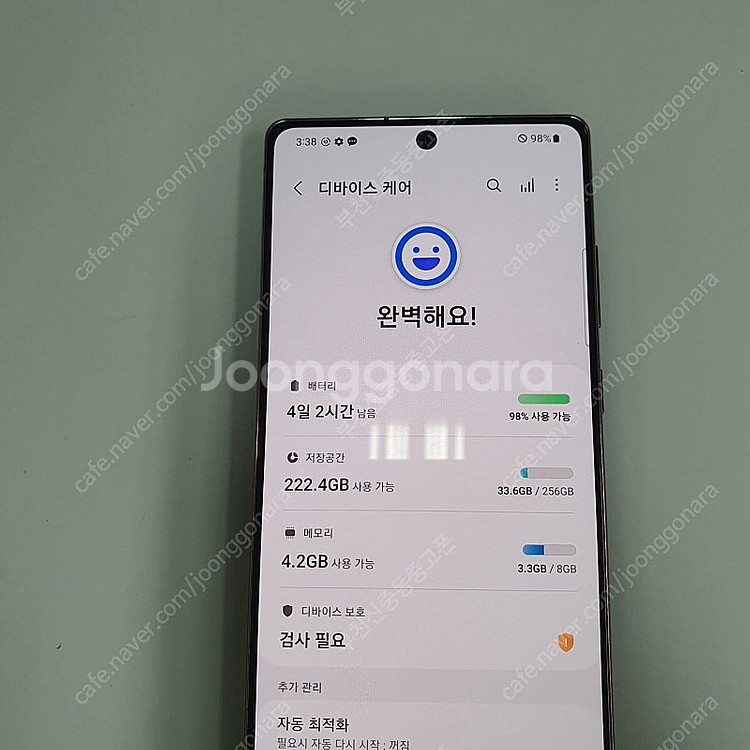 003861 갤럭시노트20 브론즈 KT 무잔상AA급 메...--2