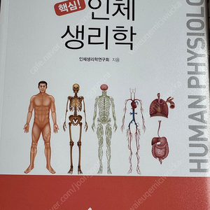 간호학과책