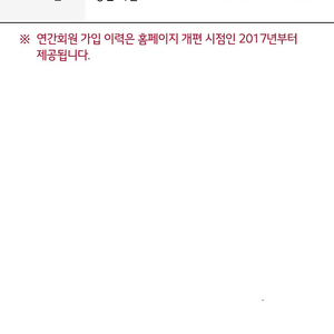 엘지트윈스 어센틱 포인트 10만원