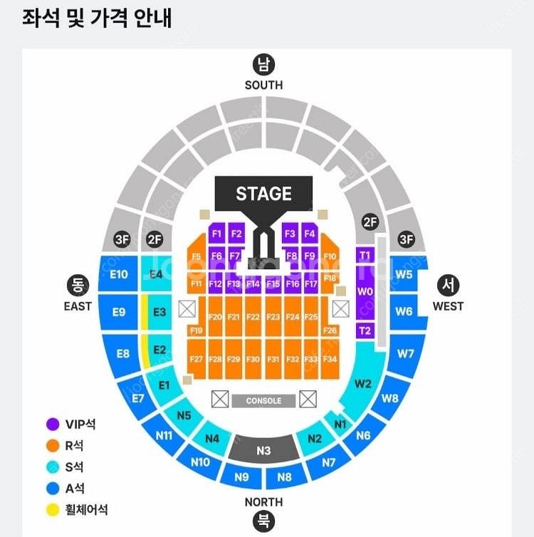 지디콘서트 지드래곤 콘서트 첫콘 F2구역 사운드체크석 ...--1