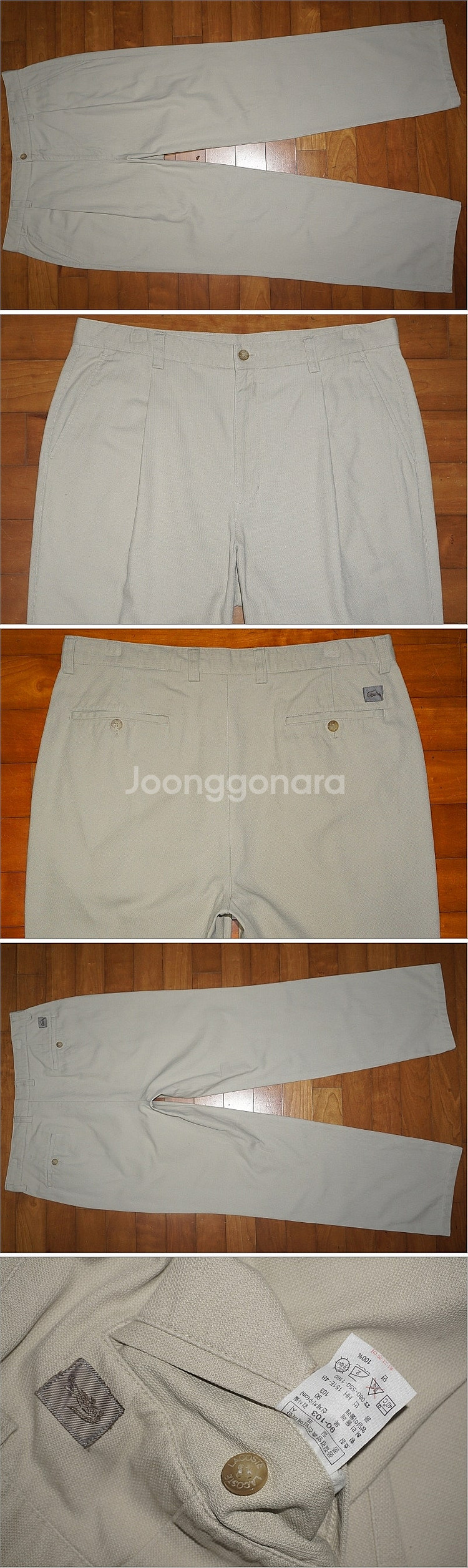 36사이즈 바지(코오롱스포츠,라코스테,FILA,와이드앵...--1