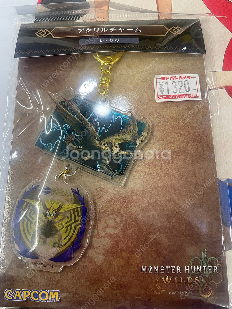 몬스터헌터 아크릴 키링--0