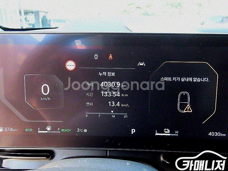 [기아]더 뉴 카니발 하이브리드 HEV 하이리무진 9인...--2