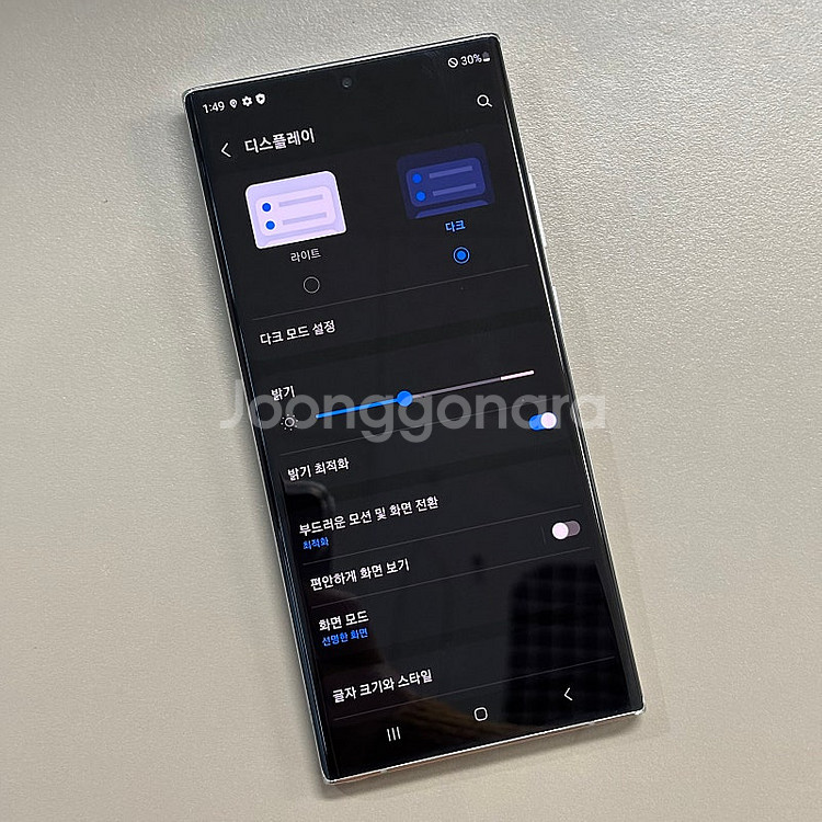(자급제)갤럭시노트20울트라 화이트색상 256용량 특S...--6