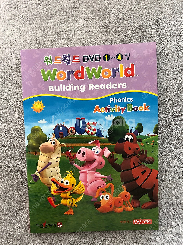 파닉스 워드 월드 WordWorld DVD 1집~4집,...--8