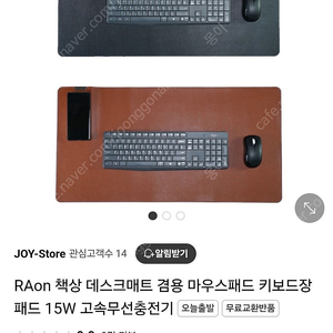 15W초고속무선충전 마우스패드 장패드 새것