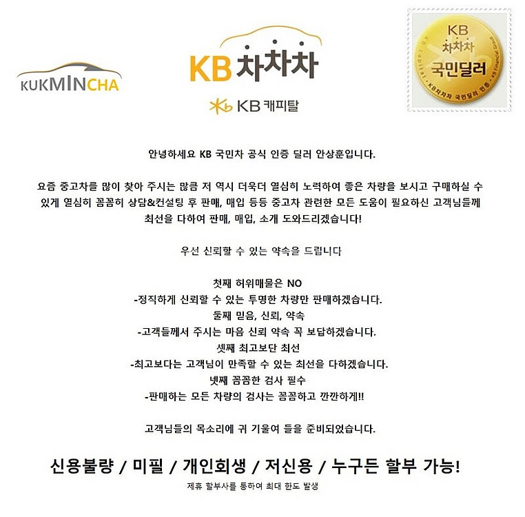 [현대]더 뉴 아반떼 1.6 GDI 스마트 2014 년...--1