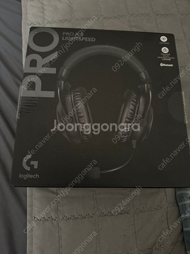 로지텍 G pro x2 무선 헤드셋 미개봉 팔아요--0