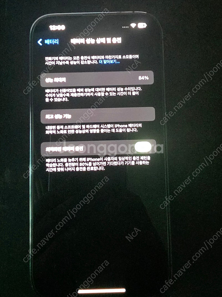 아이폰 14 프로 128 기가 퍼플--0