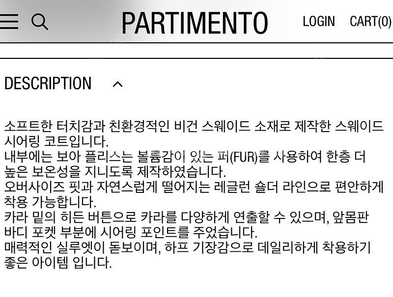 새상품 파르티멘토 우먼 스웨이드자켓--2