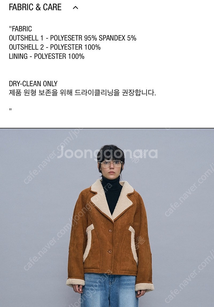 새상품 파르티멘토 우먼 스웨이드자켓--4