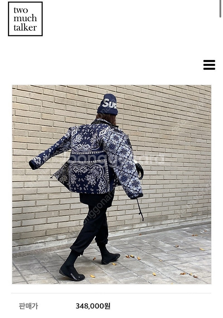 투머치토커 페이즐리점퍼--1