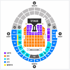 지드래곤 콘서트 연석 / 지디콘서트 GD콘서트 지디