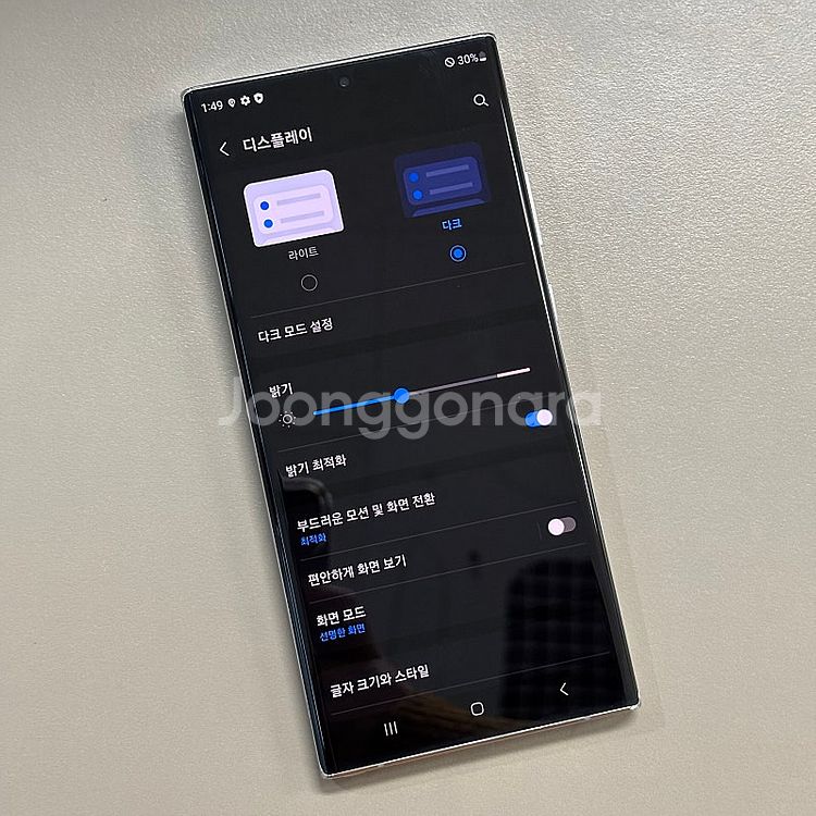 (자급제)갤럭시노트20울트라 화이트색상 256용량 특S...--6