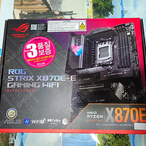 (부산)ASUS ROG STRIX X870E-E GAMING WIFI