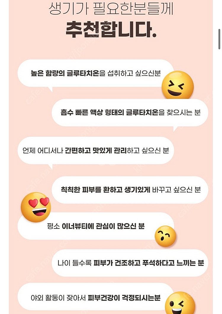 셀핏 올리비오 글루타치온 더블X 새상품--3