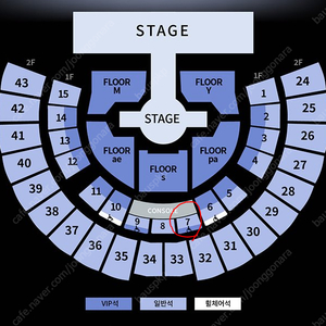 에스파 3/16 일요일 막콘 1층 7구역 21열 일반석