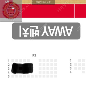 3월9일 SK나이츠 14시 경기 R3석 팝니다.