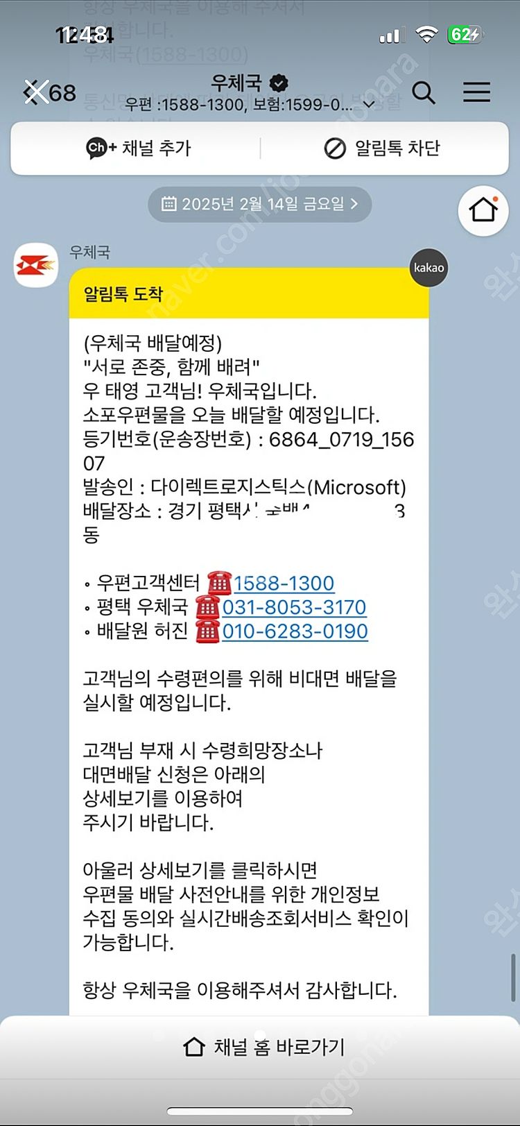 서피스랩탑4 리퍼 새상품 Surface Laptop 4...--2