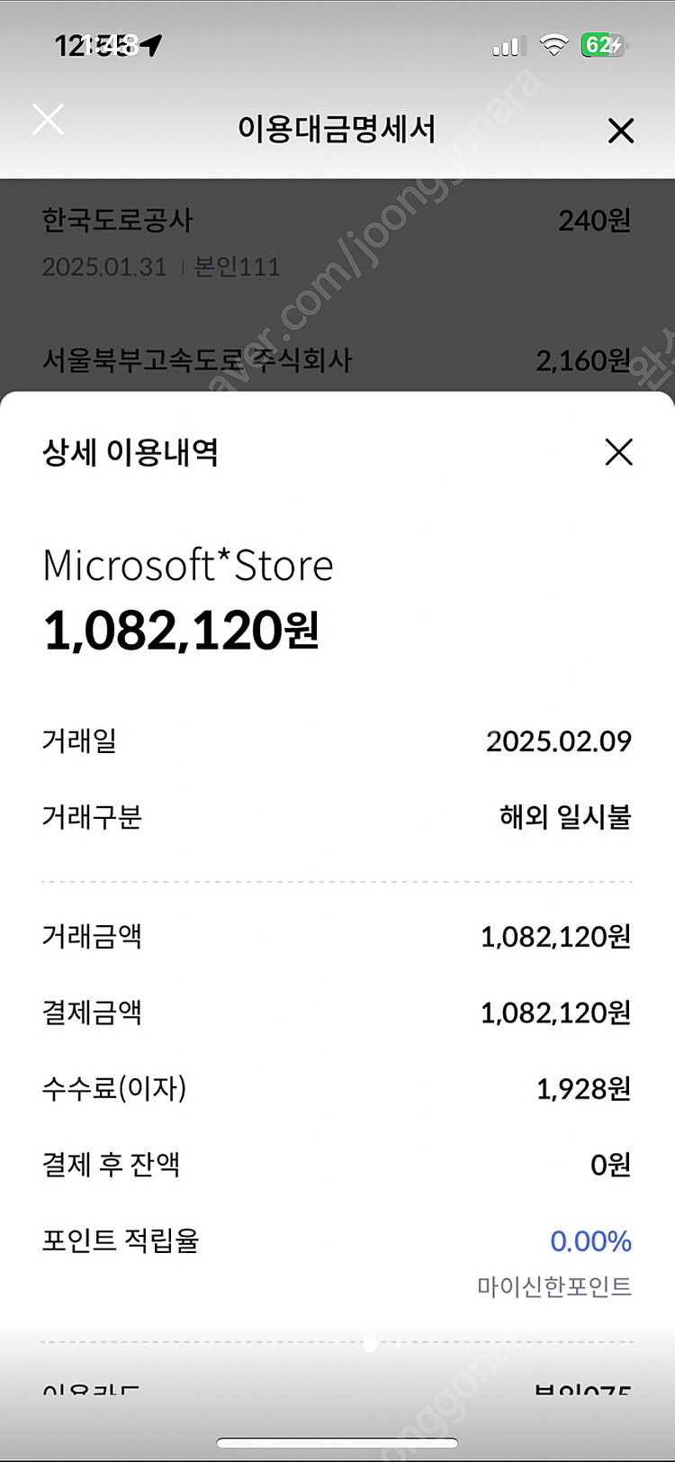 서피스랩탑4 리퍼 새상품 Surface Laptop 4...--3