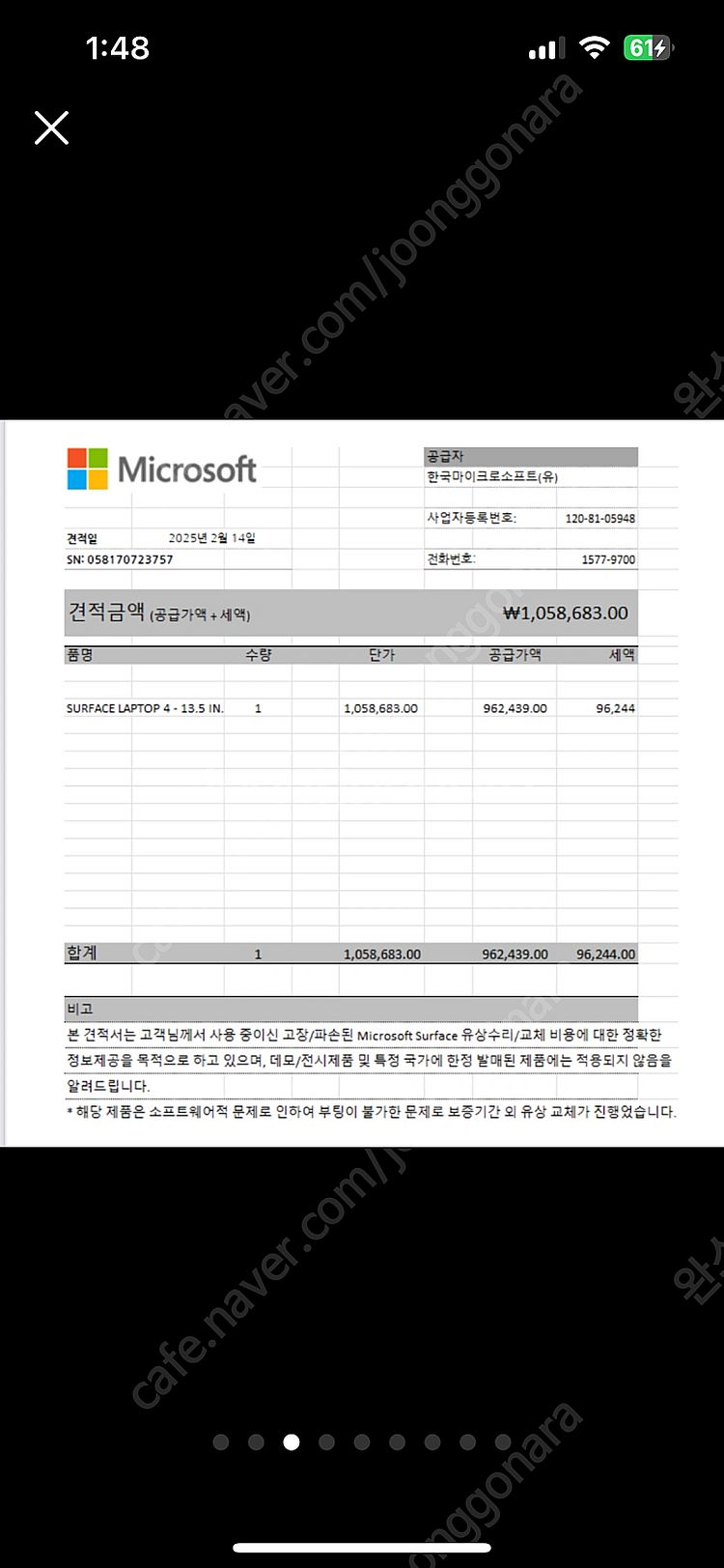 서피스랩탑4 리퍼 새상품 Surface Laptop 4...--4