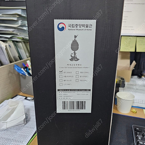 국립중앙박물관 굿즈 백제 금동대향로