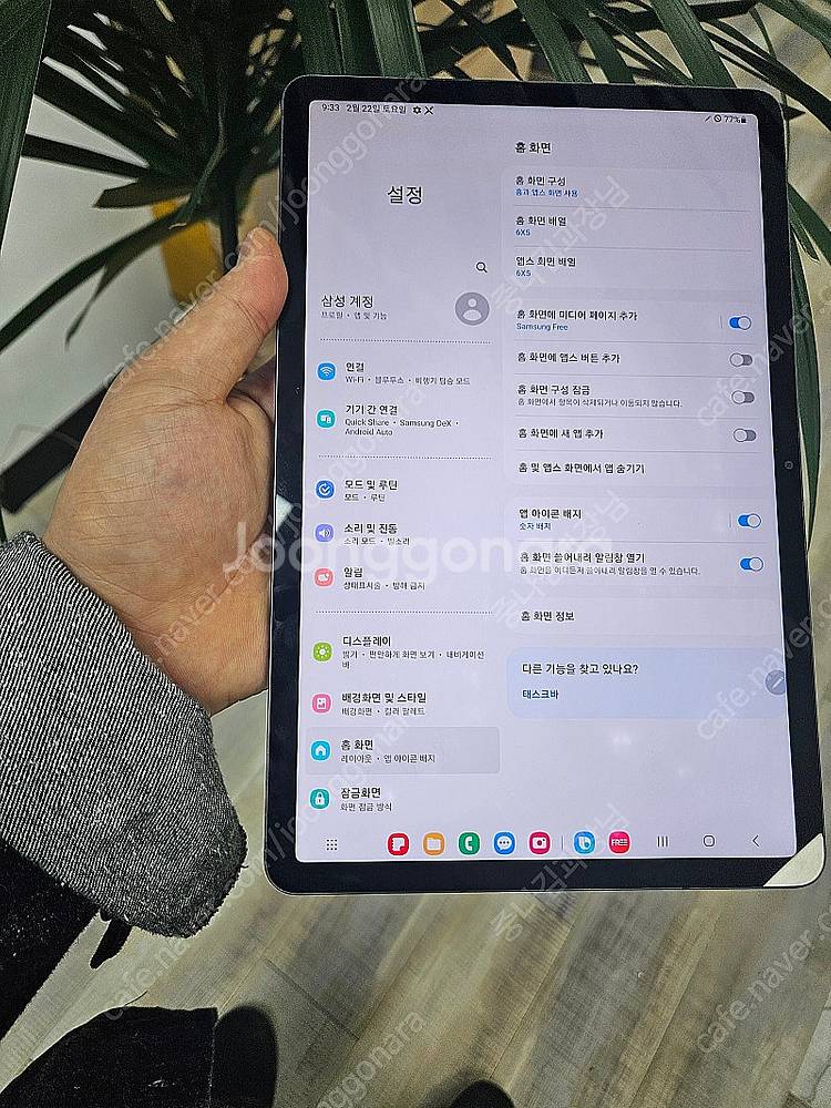 SS급추천 T875갤럭시S7 태블릿PC 삼성 갤탭S7 ...--2