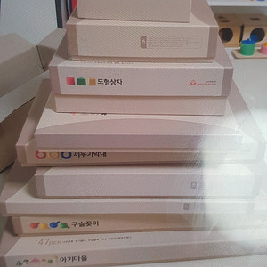한국몬테소리 베이비몬테소리