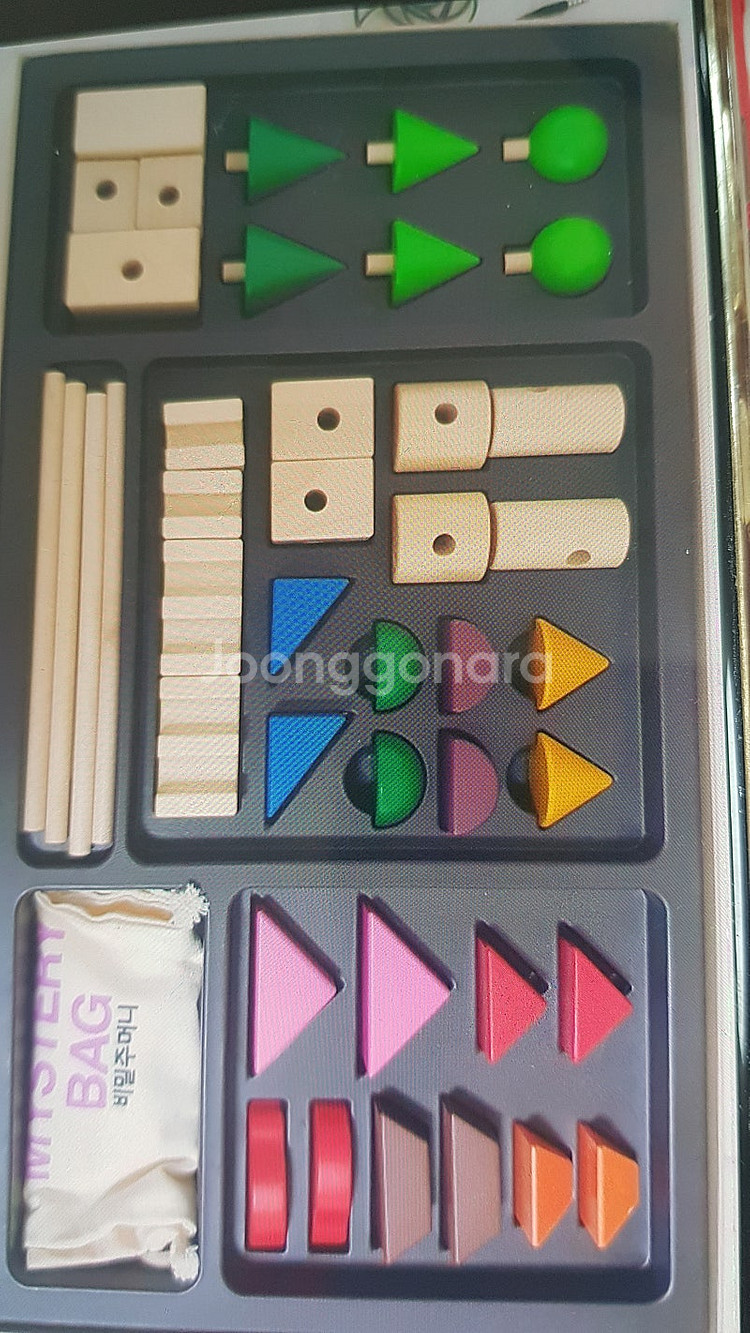한국몬테소리 베이비몬테소리--2