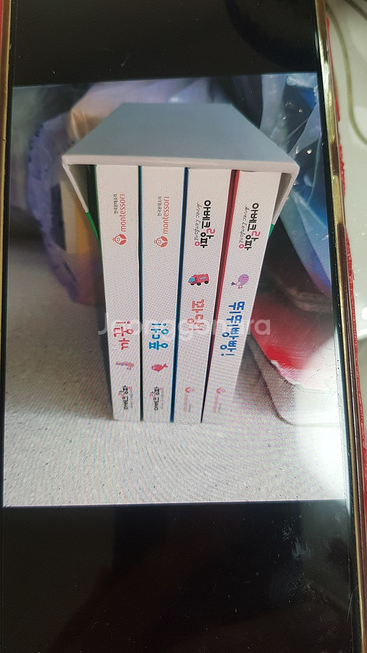 한국몬테소리 베이비몬테소리--4