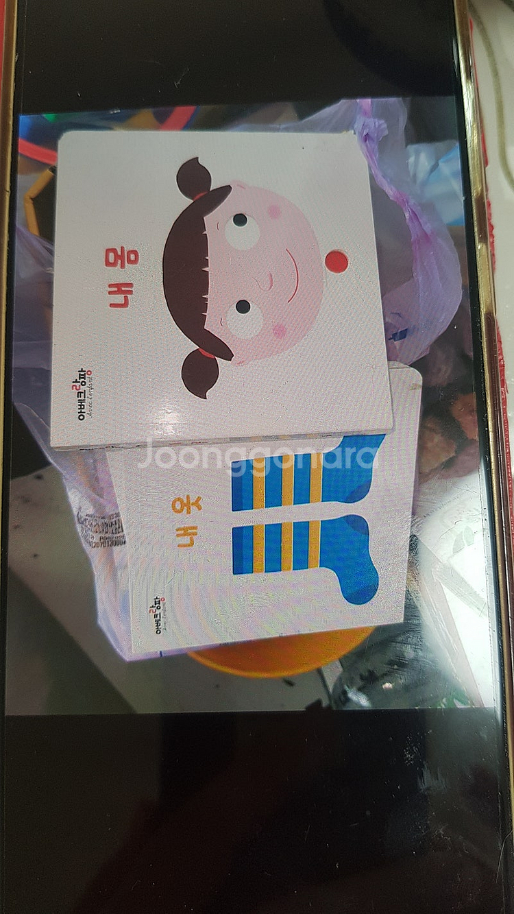 한국몬테소리 베이비몬테소리--5