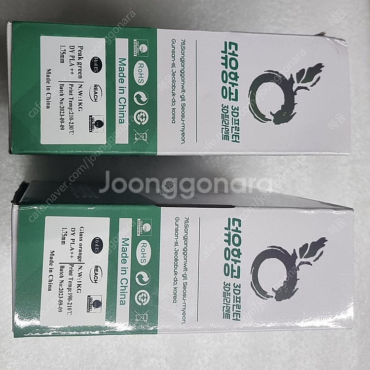 3D프린터 Ender-3 V3 SE 필라멘트 새것 2개...--8