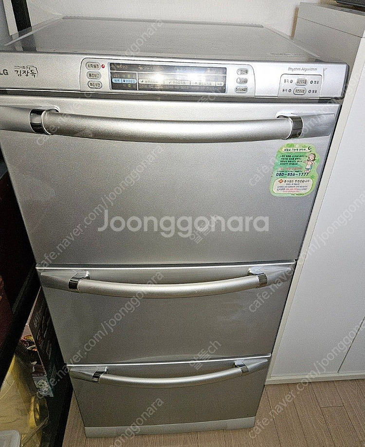 [무료배송설치22] 중고김치냉장고 3단서랍식--0