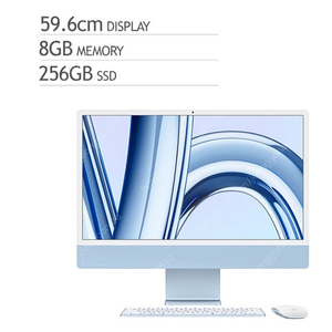 Apple 아이맥 24 M3 256GB MQRQ3KH/A 미개봉판매 합니다