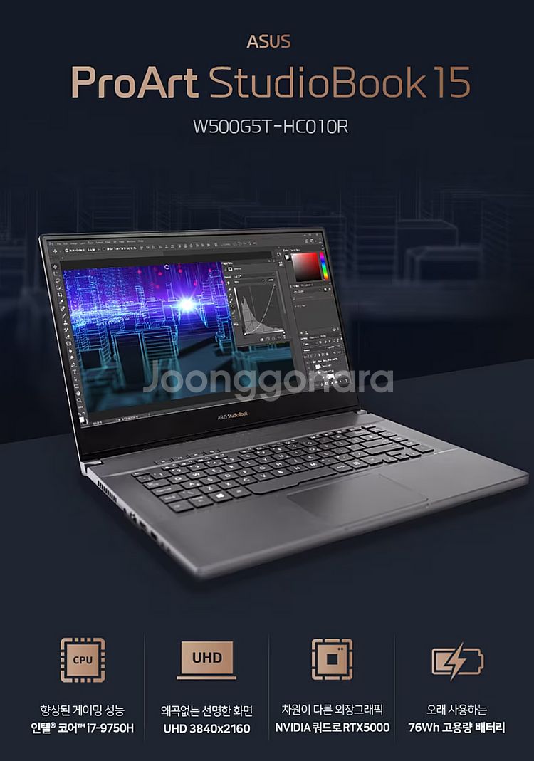 ASUS ProArt StudioBook 15 W500...--1