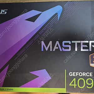 GIGABYTE AORUS Master 지포스 RTX 4090 D6X 24GB 판매합니다.